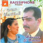 Houssa El Mansouri 2010